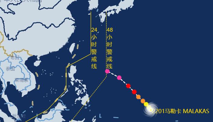 温州台风网最新一号台风实时路径图发布 1号台风马勒卡路径走向汇总