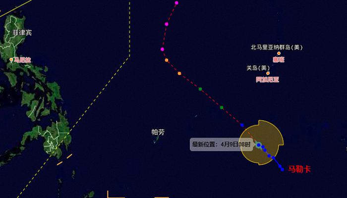 温州台风网台风马勒卡2022实时路径图 最新1号台风实时路径跟踪