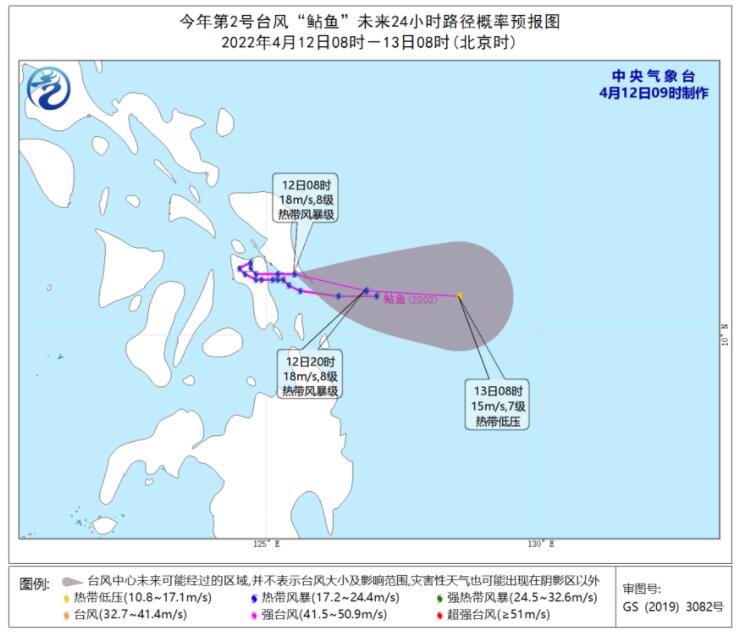 台风鲇鱼最新消息路径图发布 第2号台风现位于菲律宾群岛风力8级