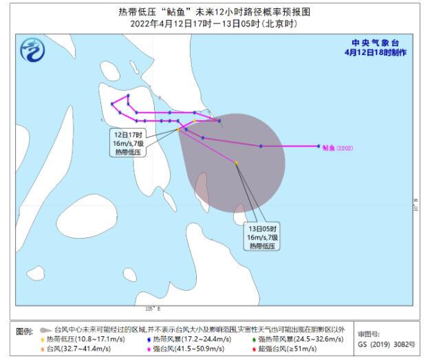 2号台风“鲇鱼”最新消息今天 台风鲇鱼减弱为热带低压