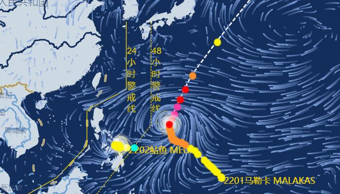 浙江台风路径实时发布系统1号 “马勒卡”未来会影响浙江吗