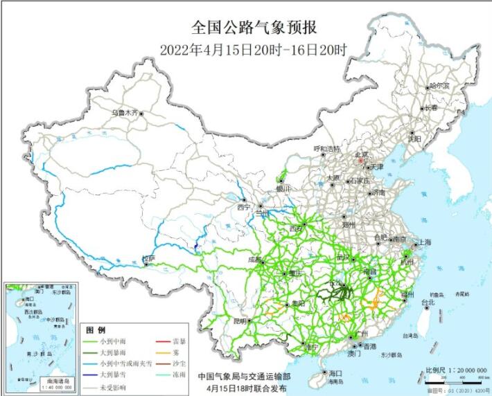 2022全国交通天气最新预报：4月16日高速路况最新实时查询