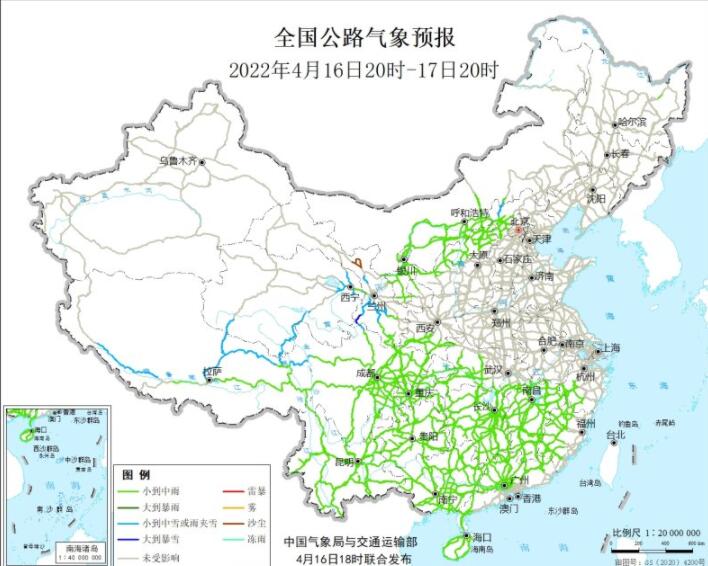 2022全国交通天气最新预报：4月17日高速路况最新实时查询