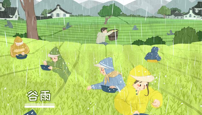 2022谷雨文案简单唯美 24节气之谷雨简短文案精选