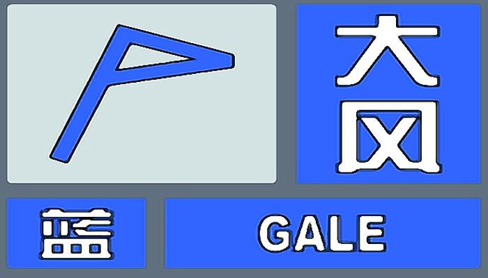 今日谷雨北京气温继续飙升 大风依然较强注意防范