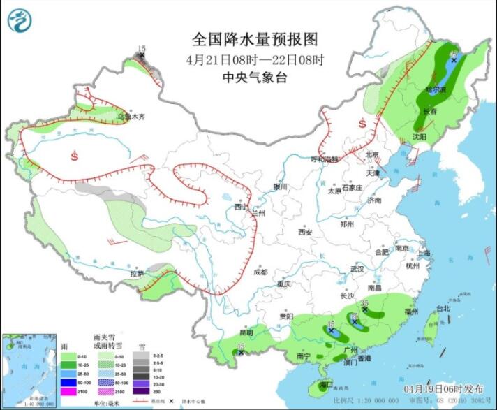 西南华南仍有降水 冷空气将袭北方迎降温大风