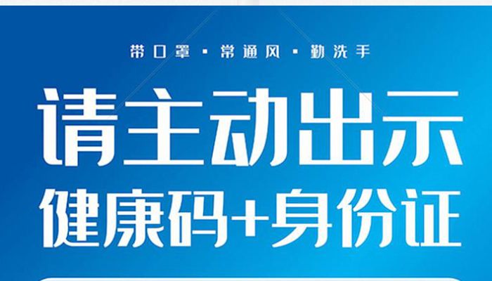 黄码红码绿码有什么区别 黄码红码绿码有哪些不同