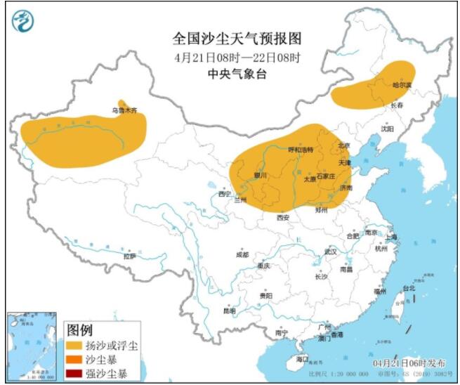 京津冀等10地有扬沙或浮尘 沙尘已抵达华北