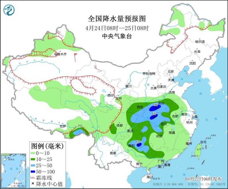 受冷空气影响华北黄淮气温下降 华南江南等地有明显降雨