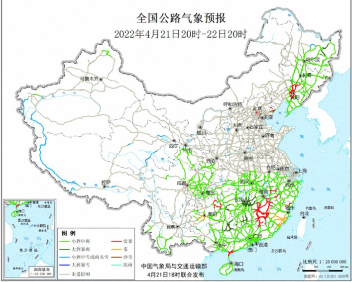 2022全国交通天气最新预报：4月22日高速路况最新实时查询