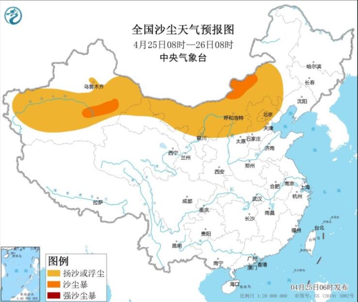 4月25日环境气象公报：西北华北等沙尘天气来袭