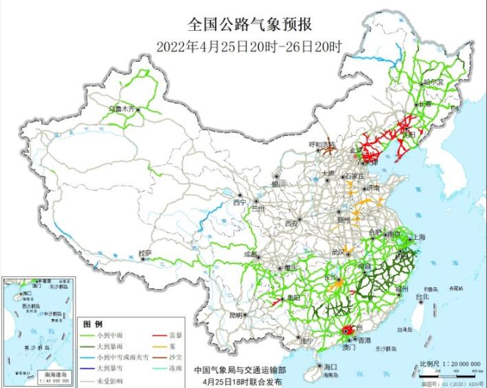 2022全国交通天气最新预报：4月26日高速路况最新实时查询