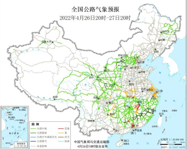 2022全国交通天气最新预报：4月27日高速路况最新实时查询