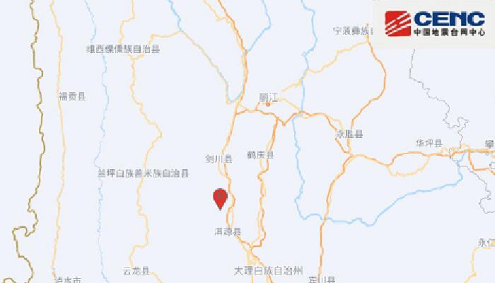 云南大理州洱源县发生3.8级地震 部分地区有震感
