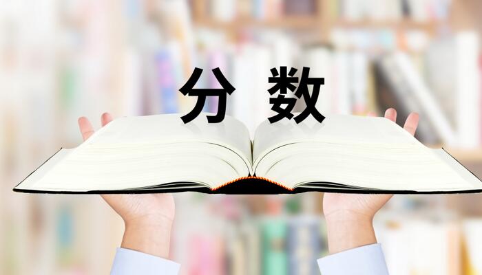 2022年吉林省高考分数线公布 吉林文理科第一批第二批分数线