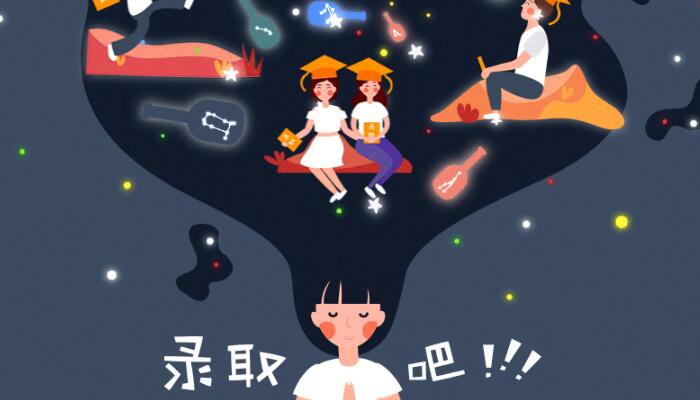 山东高考成绩公布时间：2022年6月26日前公布