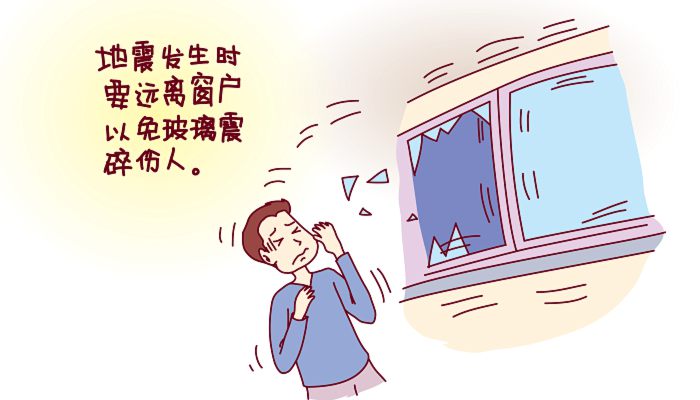 地震以后为什么不能喝井水 地震后为何不可以喝井水