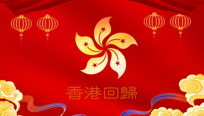 2022年香港回归祖国多少年 2022年是港澳回归的第几周年