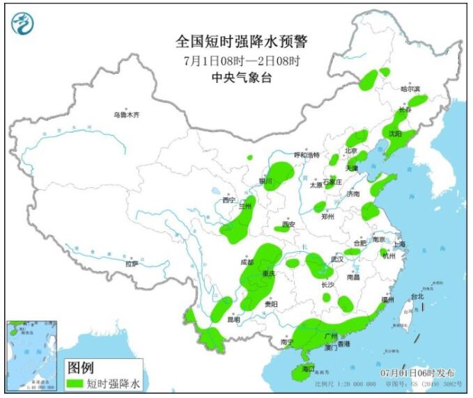 台风暹芭实时路径图发布 第3号台风将于明日登陆海南岛到广东沿海一带