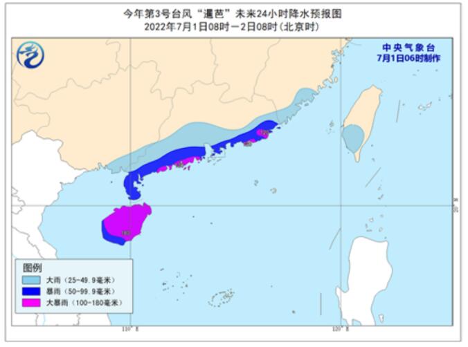 第3号台风最新消息2022 台风暹芭加强为强热带风暴级明日登陆