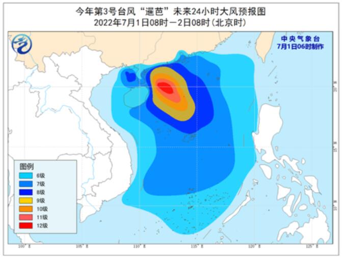 第3号台风最新消息2022 台风暹芭加强为强热带风暴级明日登陆