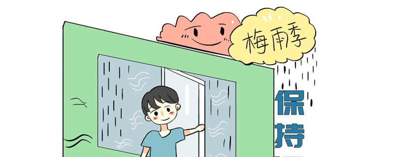 2022年梅雨季节是什么时候 2022梅雨季是在哪个时间