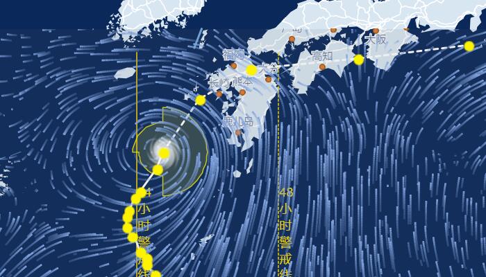 4号台风艾利实时路径走势图 4号台风实时路径图片今日最新