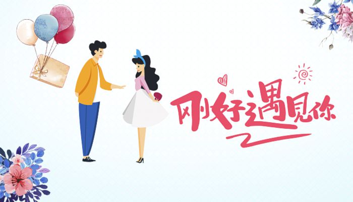 2022年七夕适合嫁娶吗 2022七夕节结婚有什么寓意