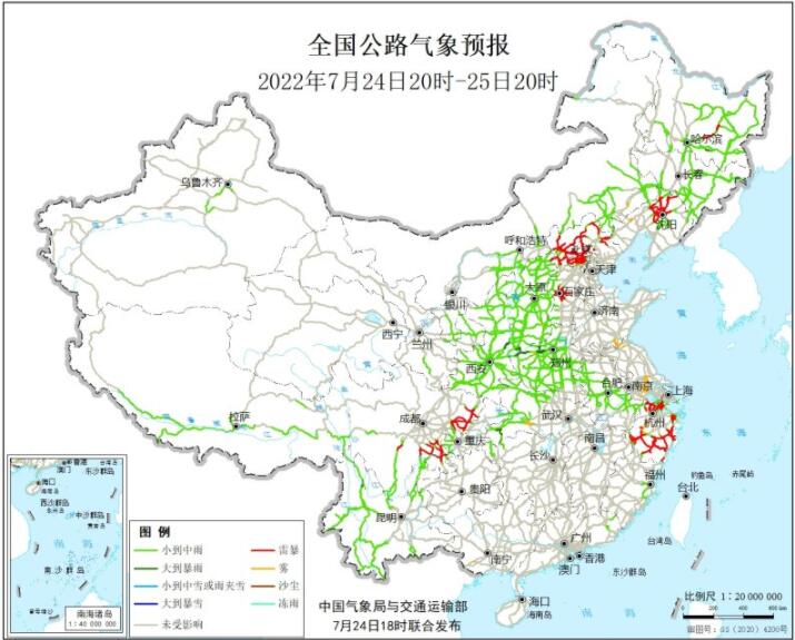 2022全国交通天气最新预报：7月25日高速路况最新实时查询