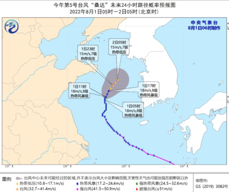 双台风桑达翠丝影响东部海域 四川重庆局部高温超40℃