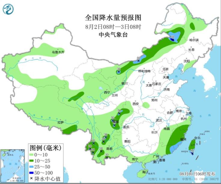 双台风桑达翠丝影响东部海域 四川重庆局部高温超40℃