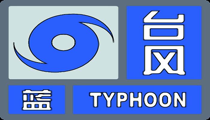 2022年双台风最新消息：“桑达”减弱“翠丝”东海活动