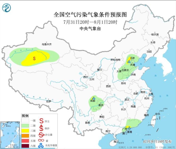 8月1日环境气象预报：本周大部大气扩散条件较好