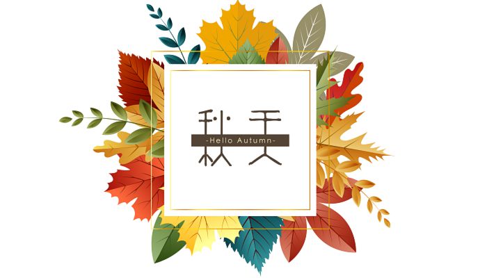 10月份天气一般多少度 10月气温通常是几度