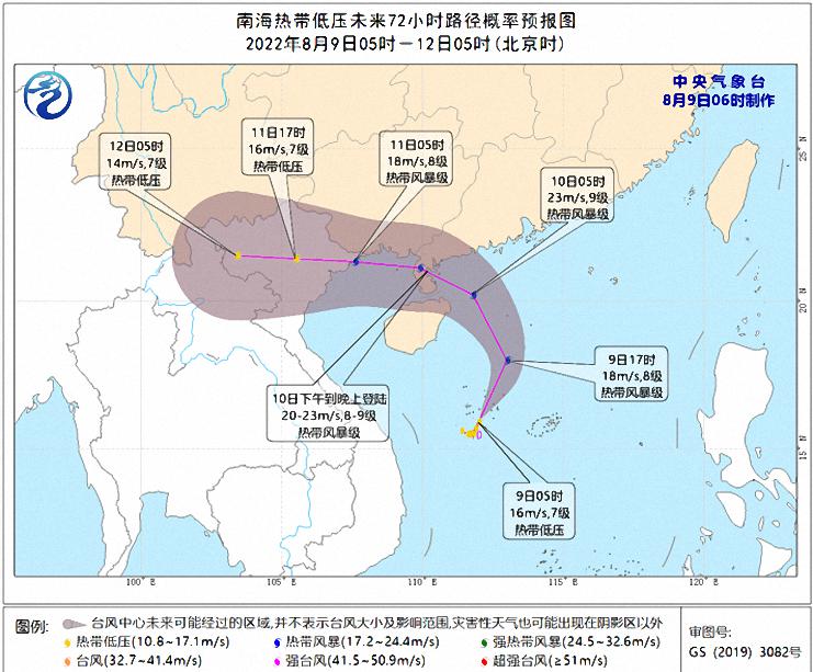 温州台风网台风2022实时路径图 最新7号台风实时路径跟踪