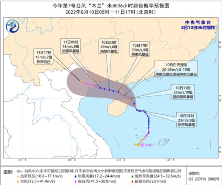 台风木兰继续给华南带来风雨 川渝江浙沪等高温依然强势