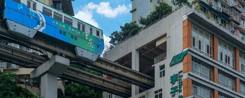 重庆极端最高气温多少度 重庆极端最高温度是几度