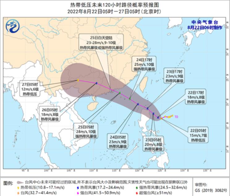 9号台风马鞍将生成25日或登陆广东 川渝江南等仍持续高温