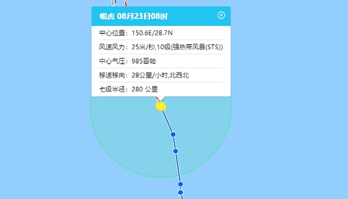 10号台风路径实时发布系统 台风蝎虎最新消息发展路径