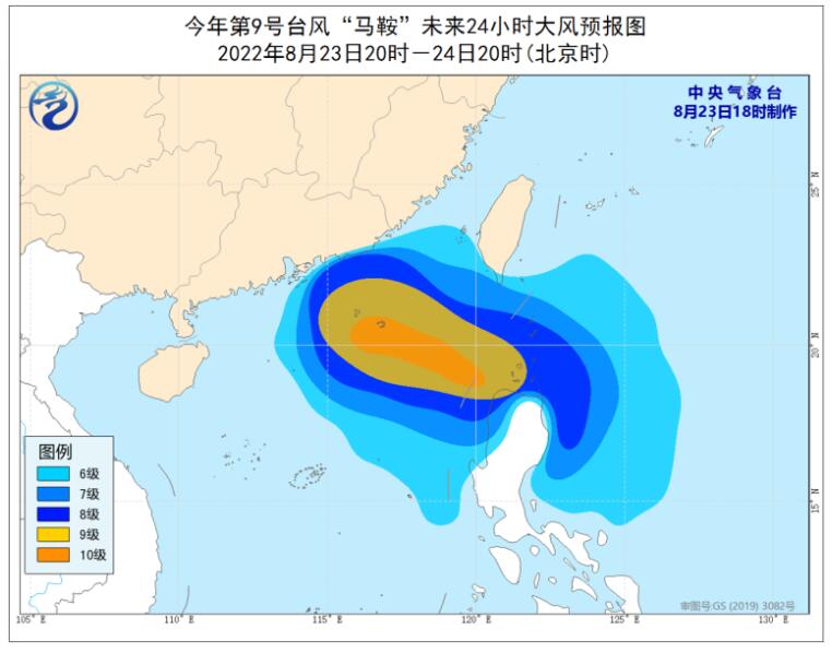 第9号台风马鞍最新消息2022 台风马鞍逐渐向广东沿海靠近