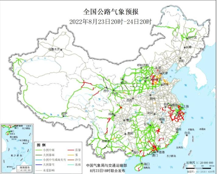 2022全国交通天气最新预报：8月24日高速路况最新实时查询