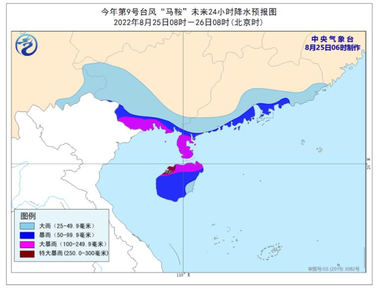台风马鞍来了 台风马鞍将在广东省阳西到雷州一带沿海登陆