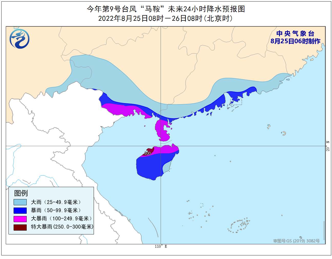 海南台风网路径实时发布系统 受台风马鞍影响海南迎强风雨