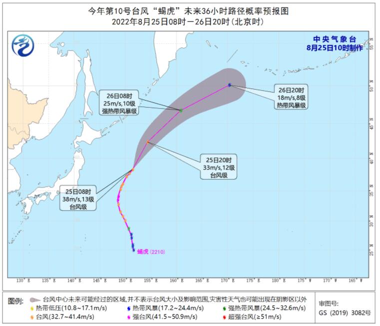 第10号台风最新消息2022 台风蝎虎近中心最大风力13级