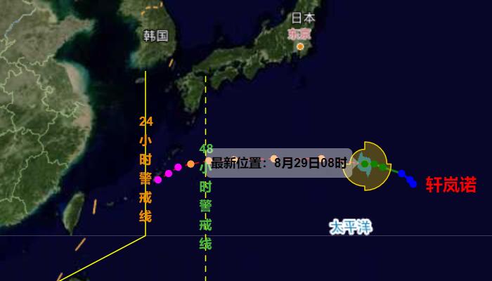 2022年11号台风轩岚诺最新消息 强度10级会影响我国吗