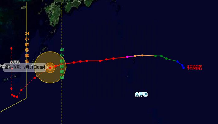 11号台风路径实时发布系统 台风轩岚诺最新消息发展路径