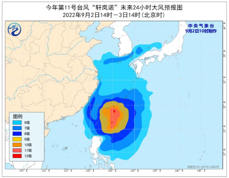 浙江台风网第11号台风最新消息 台风轩岚诺将如何影响浙江