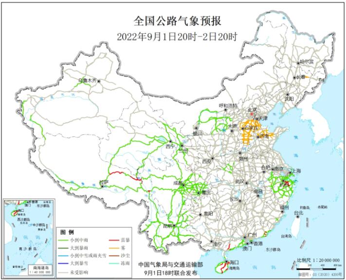 2022全国交通天气最新预报：9月2日高速路况最新实时查询