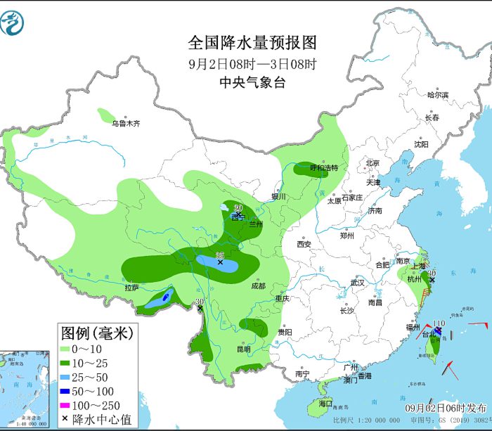 11号台风最新消息今天 台风轩岚诺由超强台风级减弱为强台风级