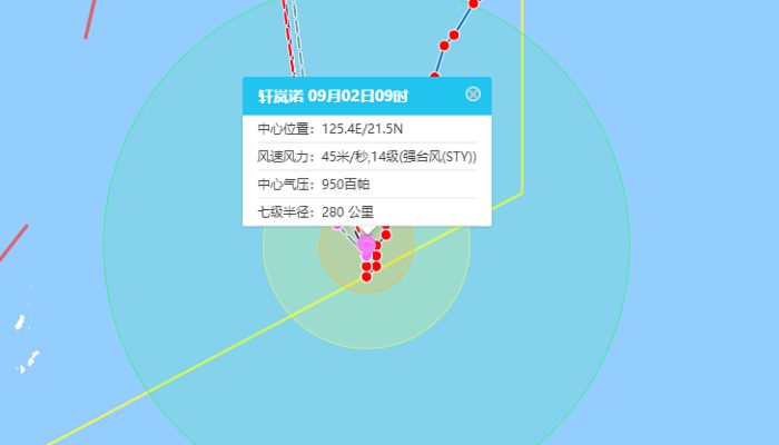 11号台风最新消息今天 台风轩岚诺由超强台风级减弱为强台风级